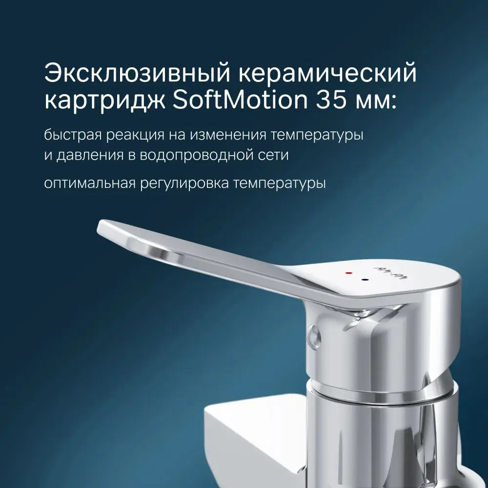 Фото 4 Смеситель для ванны Am.pm F85a95000 F85A95000_7214 однорычажный с душевой лейкой цвет хром Фото 4 Смеситель для ванны Am.pm F85a95000 F85A95000_7214 однорычажный с душевой лейкой цвет хром