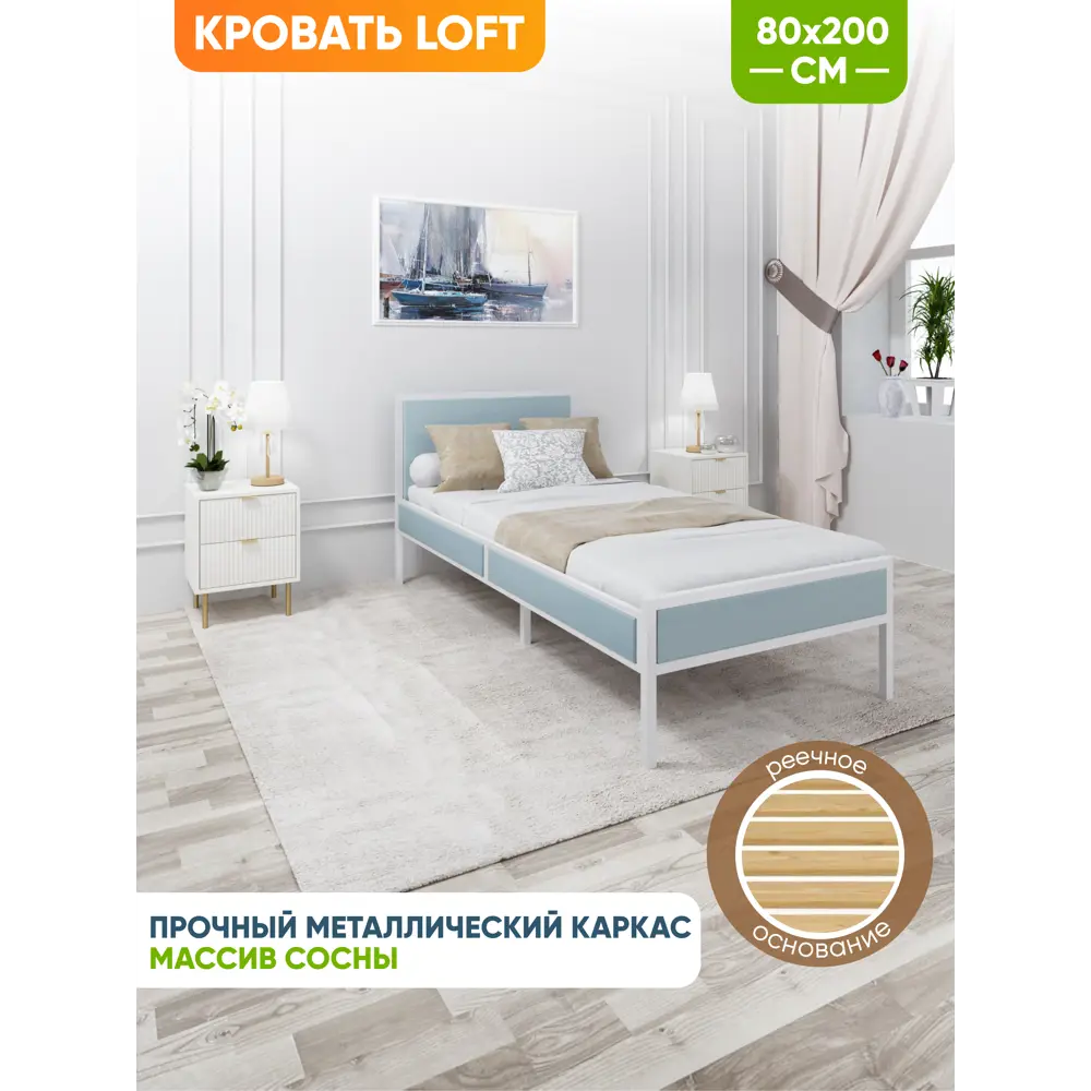 Фото 3 Кровать Solarius Komp80loft-gol-white 85 x 89 x 206 см сосна цвет белый Фото 3 Кровать Solarius Komp80loft-gol-white 85 x 89 x 206 см сосна цвет белый