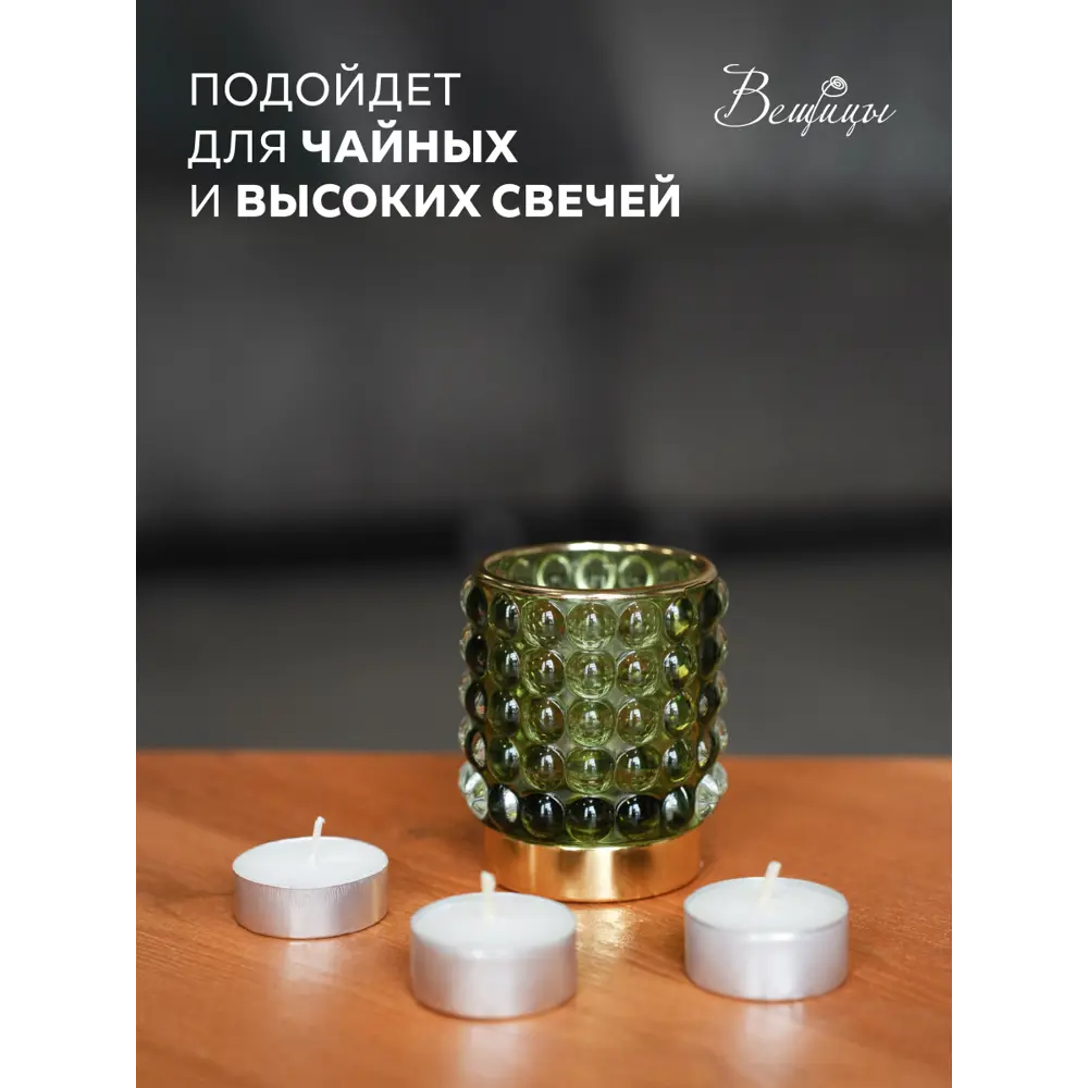 Фото 3 Декоративный подсвечник Вещицы Star-9 70 см цвет зеленый Фото 3 Декоративный подсвечник Вещицы Star-9 70 см цвет зеленый