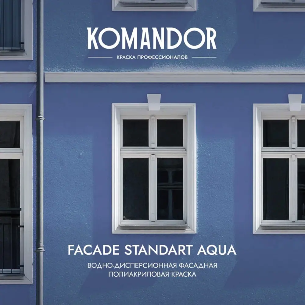 Фото 3 Фасадная краска моющаяся Komandor 271018 матовая цвет белый база A 2.70 л Фото 3 Фасадная краска моющаяся Komandor 271018 матовая цвет белый база A 2.70 л