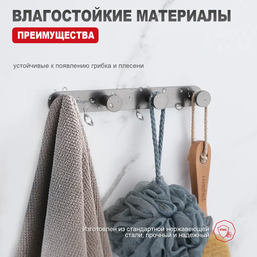 Фото 4 Крючок для полотенец Raglo R300.054.09 четвертной цвет графит Фото 4 Крючок для полотенец Raglo R300.054.09 четвертной цвет графит