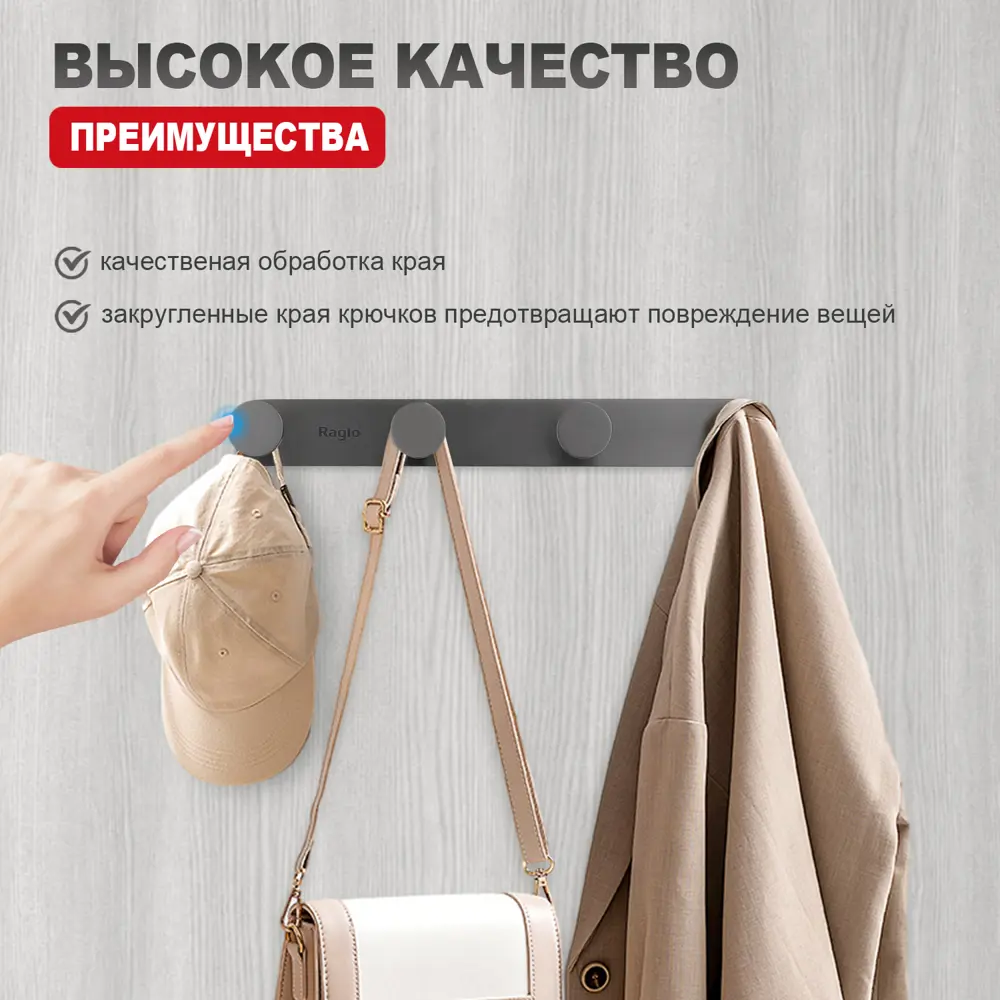 Фото 3 Крючок для полотенец Raglo R300.054.09 четвертной цвет графит Фото 3 Крючок для полотенец Raglo R300.054.09 четвертной цвет графит