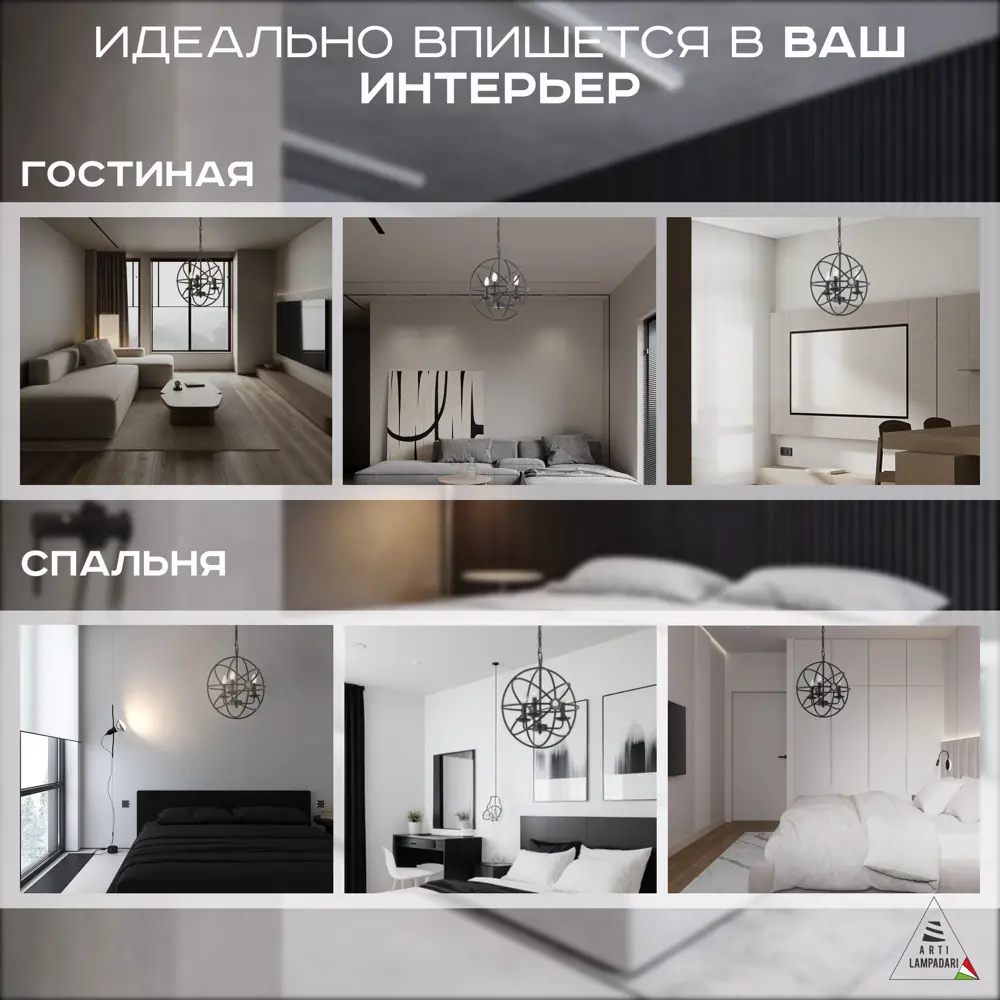 Фото 4 Светильник подвесной Arti lampadari Fiano e 1.5.45 b 3 лампы 6.7 м² цвет черный Фото 4 Светильник подвесной Arti lampadari Fiano e 1.5.45 b 3 лампы 6.7 м² цвет черный