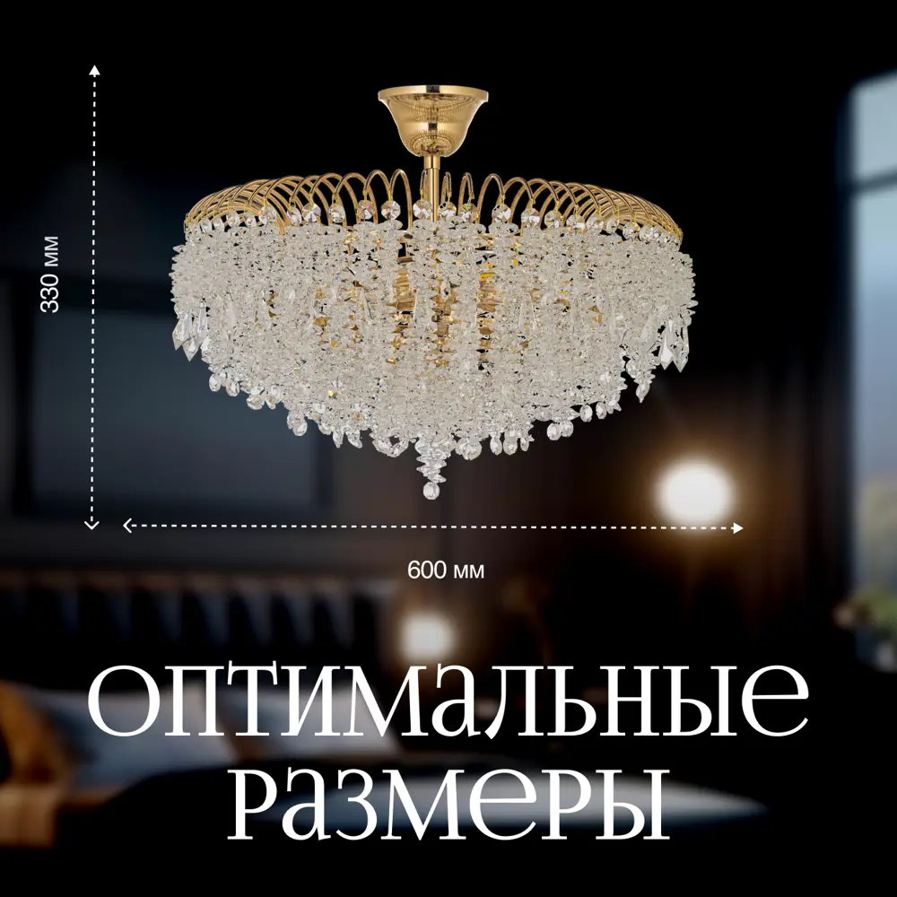 Фото 5 Люстра потолочная Arti lampadari Delia gold e 1.3.60.105 g 10 ламп 22.2 м² цвет прозрачный золотой Фото 5 Люстра потолочная Arti lampadari Delia gold e 1.3.60.105 g 10 ламп 22.2 м² цвет прозрачный золотой
