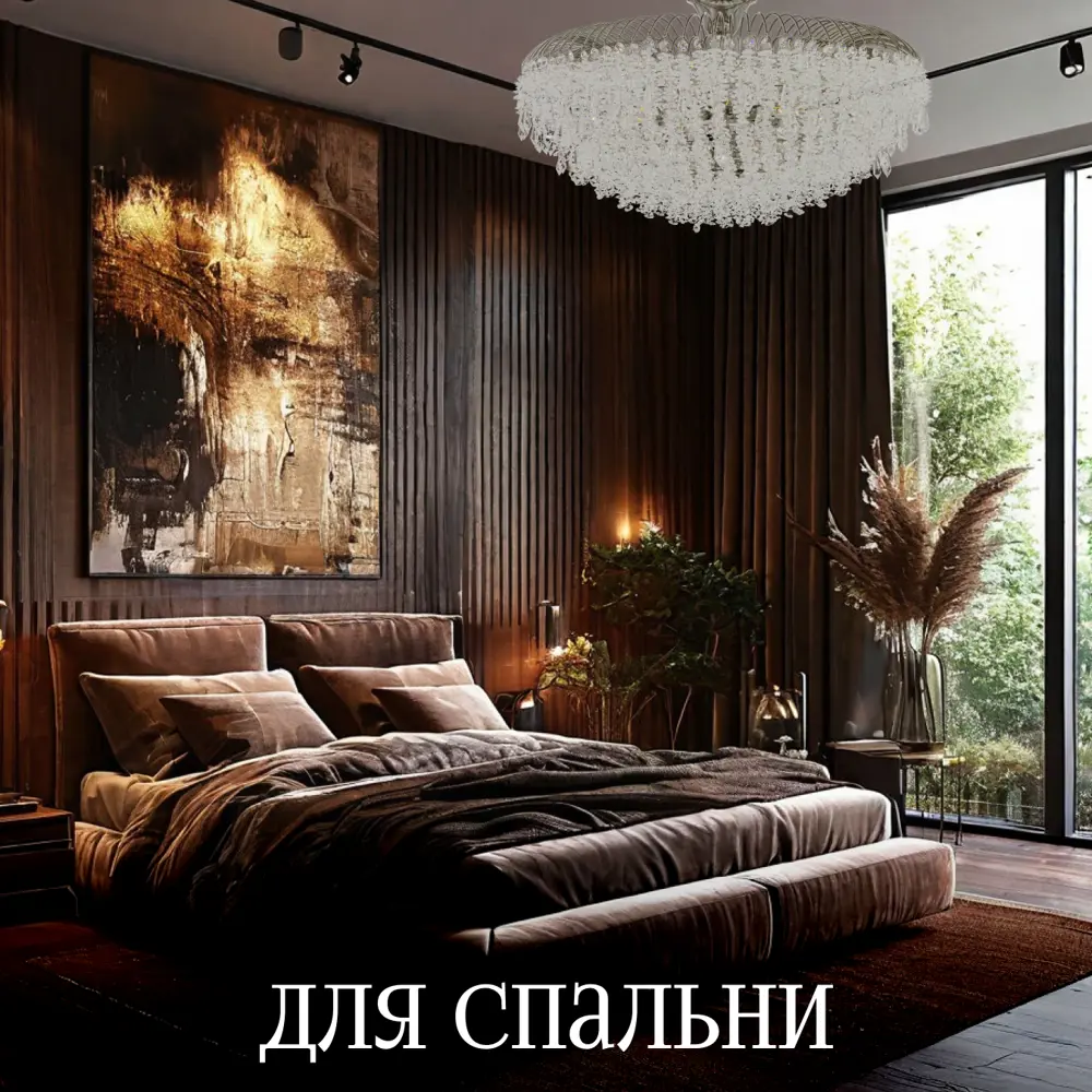 Фото 8 Люстра потолочная Arti lampadari Delia nickel e 1.3.60.105 n 10 ламп 22.2 м² цвет прозрачный никель Фото 8 Люстра потолочная Arti lampadari Delia nickel e 1.3.60.105 n 10 ламп 22.2 м² цвет прозрачный никель