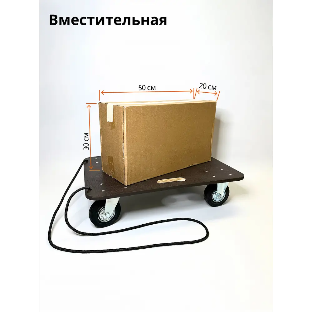 Фото 4 Тележка грузовая платформенная Тележкин L-125 до 350 кг 780x580 мм Фото 4 Тележка грузовая платформенная Тележкин L-125 до 350 кг 780x580 мм