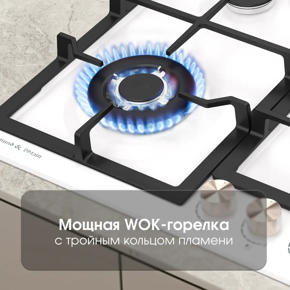 Фото 7 Газовая варочная панель Zigmund & Shtain G 14.6 W 58 см 4 конфорки цвет белый Фото 7 Газовая варочная панель Zigmund & Shtain G 14.6 W 58 см 4 конфорки цвет белый