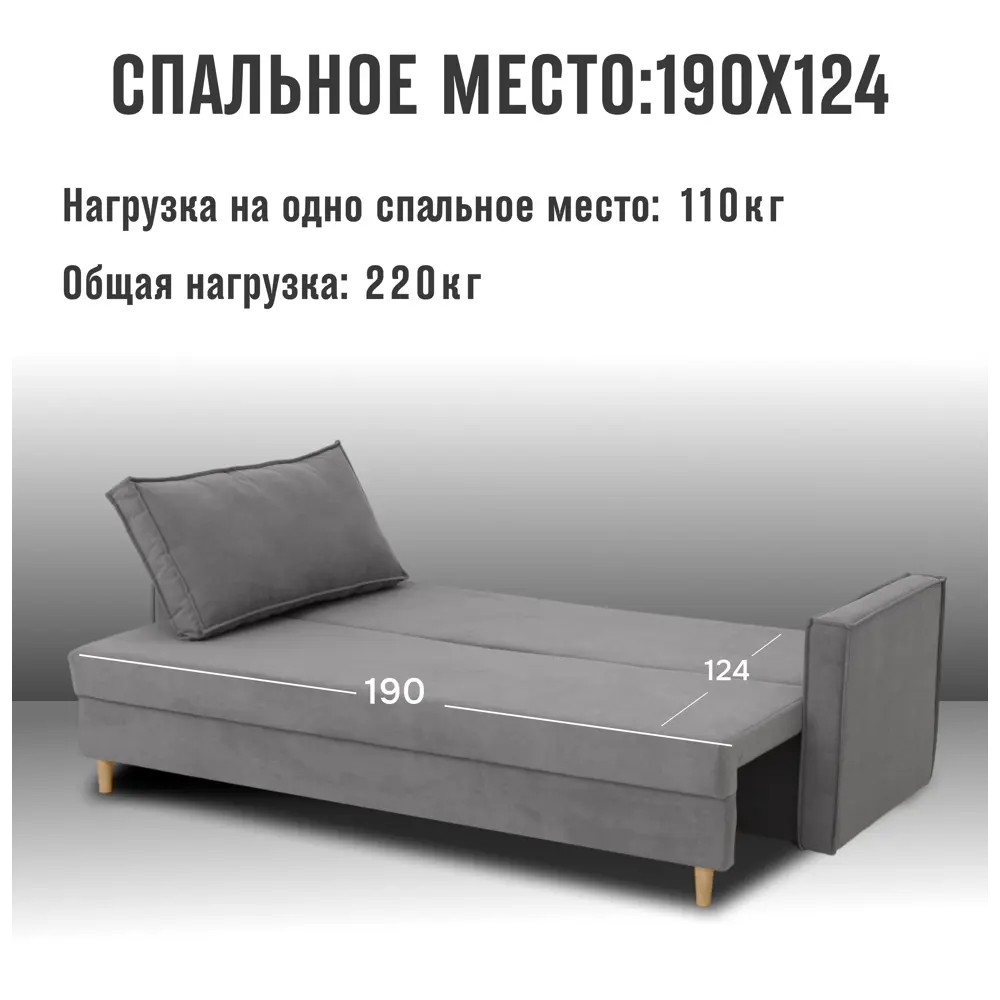 Фото 3 Диван раскладной Cityhd Прямой диван 212x73x74 см велюр цвет серый Фото 3 Диван раскладной Cityhd Прямой диван 212x73x74 см велюр цвет серый