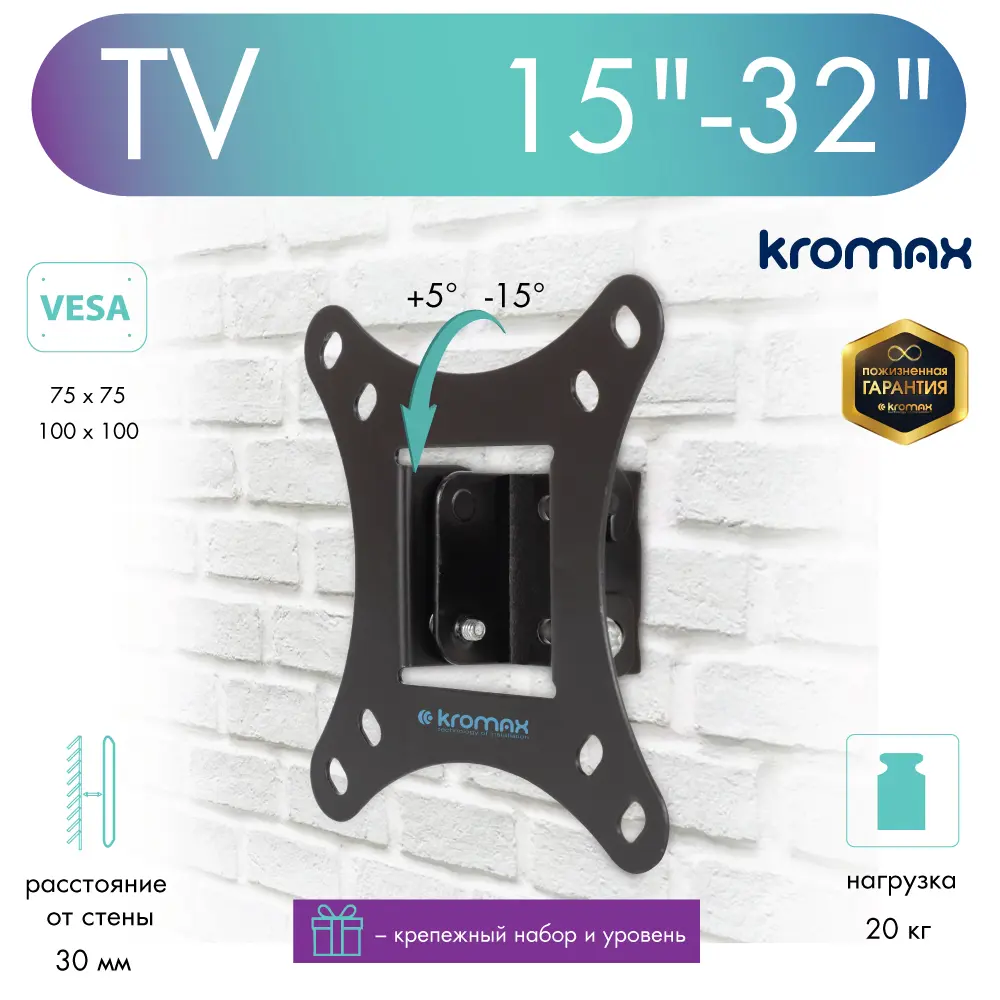 Фото Кронштейн для TV Kromax 24044, 15"-32" цвет черный Фото Кронштейн для TV Kromax 24044, 15"-32" цвет черный
