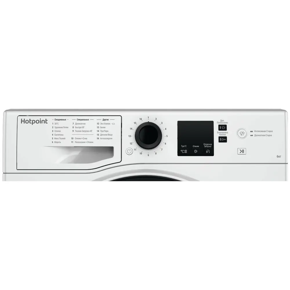 Фото 5 Стиральная машина Hotpoint Nss 6015 k ru 59.5x85x42.5 см 6 кг цвет белый Фото 5 Стиральная машина Hotpoint Nss 6015 k ru 59.5x85x42.5 см 6 кг цвет белый