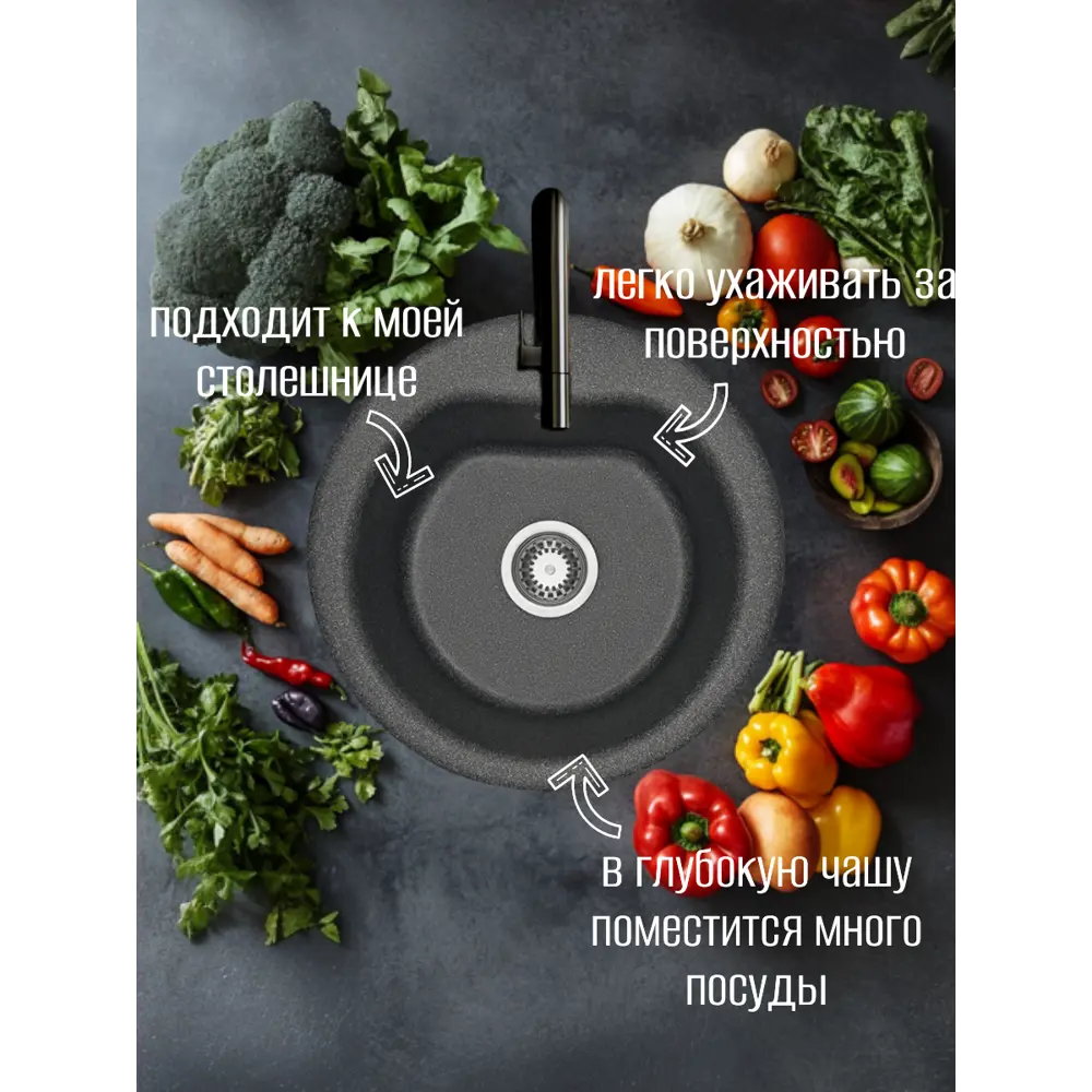 Фото 3 Мойка для кухни Aquaton Мида 51x51 см глубина чаши 190 см искусственный камень цвет темно-серый Фото 3 Мойка для кухни Aquaton Мида 51x51 см глубина чаши 190 см искусственный камень цвет темно-серый