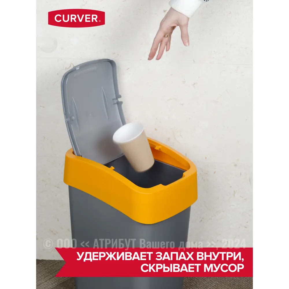 Фото 8 Контейнер 50 л Curver пластик цвет оранжевый Фото 8 Контейнер 50 л Curver пластик цвет оранжевый