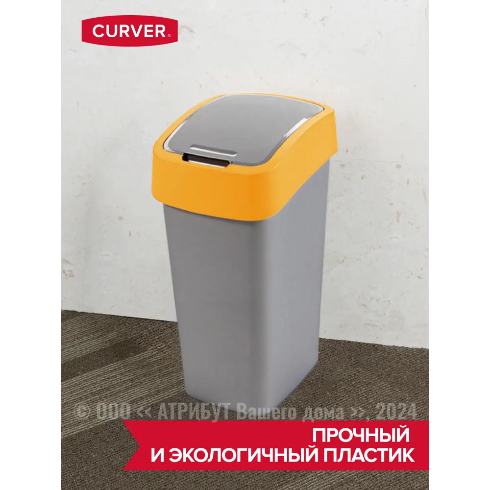 Фото 2 Контейнер 50 л Curver пластик цвет оранжевый Фото 2 Контейнер 50 л Curver пластик цвет оранжевый