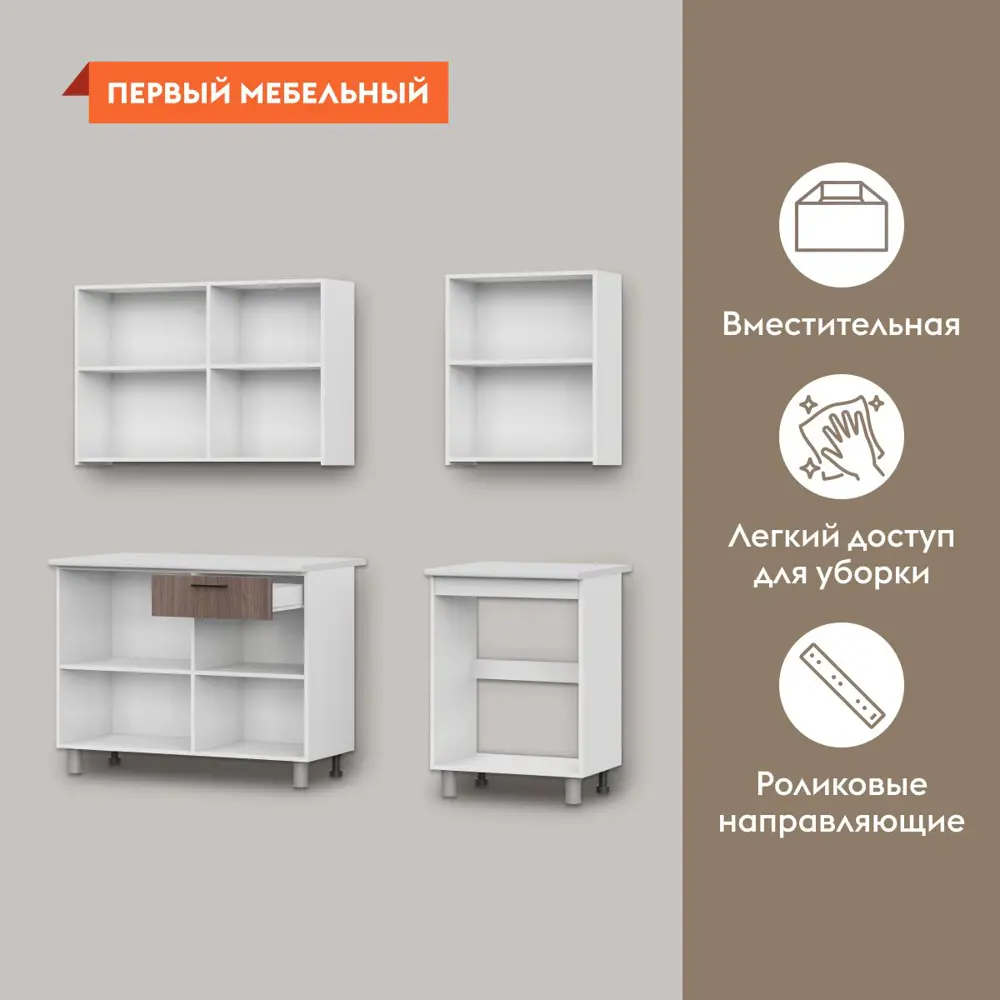 Фото 4 Кухонный гарнитур Sv-мебель Брауни со столешницей 170x216x60 см ЛДСП цвет ясень шимо темный/ясень шимо светлый Фото 4 Кухонный гарнитур Sv-мебель Брауни со столешницей 170x216x60 см ЛДСП цвет ясень шимо темный/ясень шимо светлый