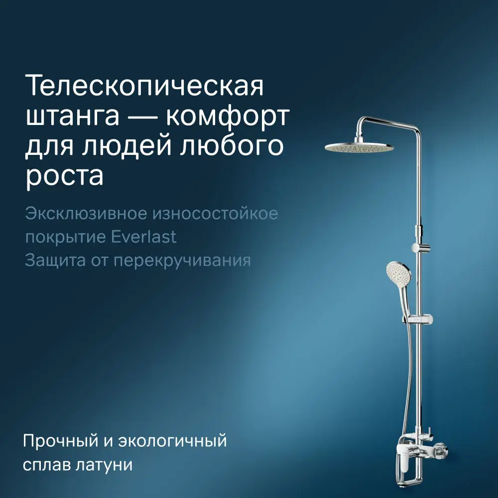 Фото 3 Душевая стойка Am.pm F0780920 F0780920_7214 4 режимная цвет хром Фото 3 Душевая стойка Am.pm F0780920 F0780920_7214 4 режимная цвет хром
