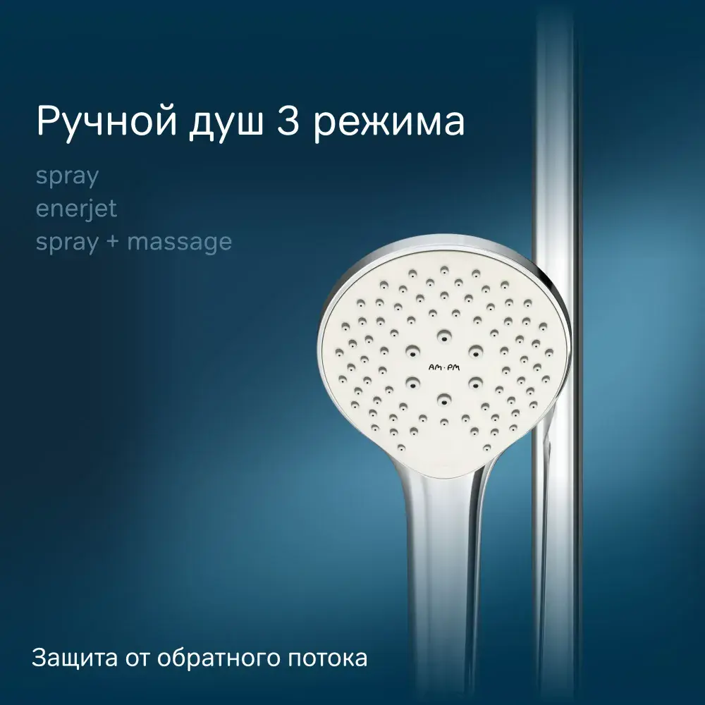 Фото 6 Душевая стойка Am.pm F0780920 F0780920_7214 4 режимная цвет хром Фото 6 Душевая стойка Am.pm F0780920 F0780920_7214 4 режимная цвет хром