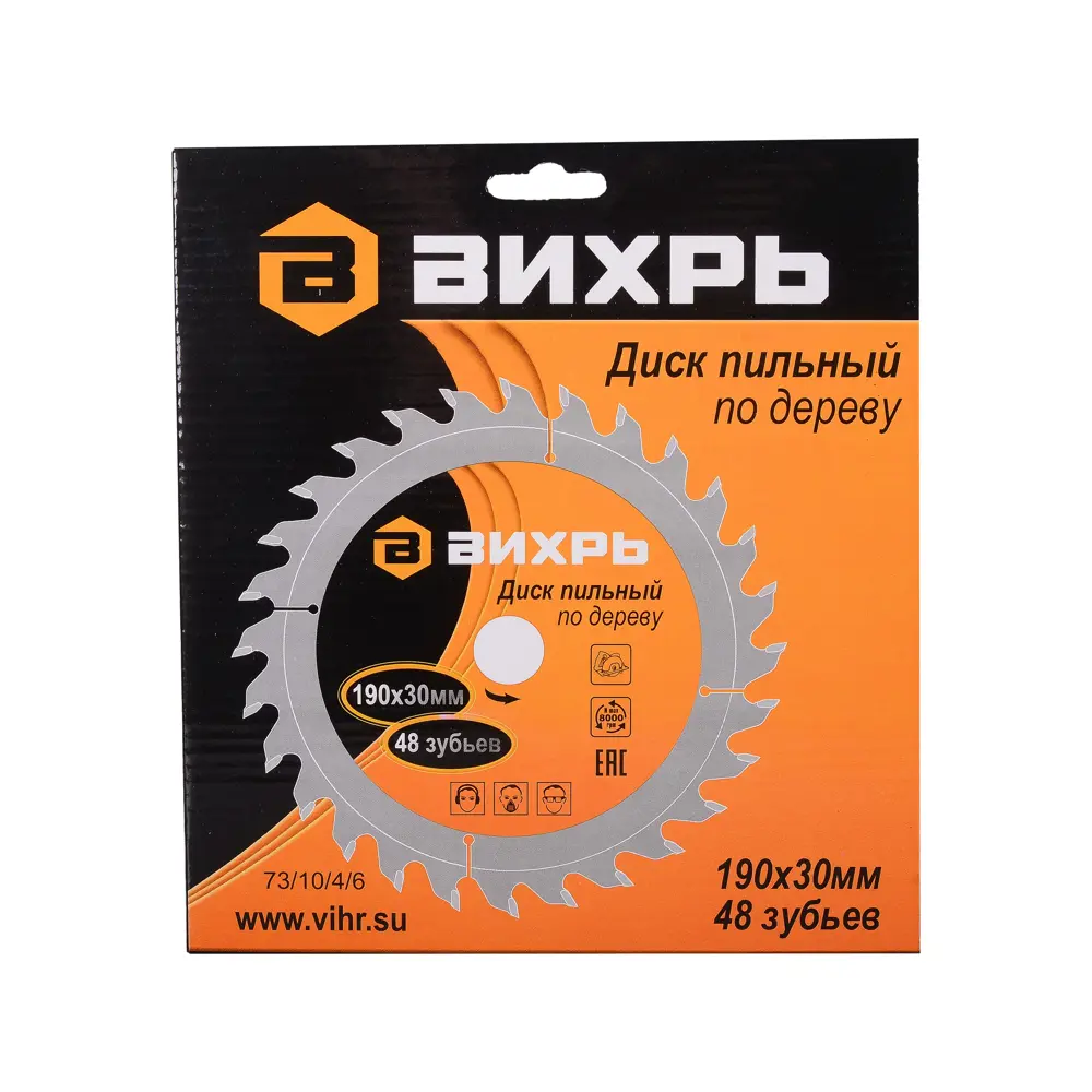Фото 4 Диск пильный по дереву Вихрь 73/10/4/6 48Т 190x30x2 мм