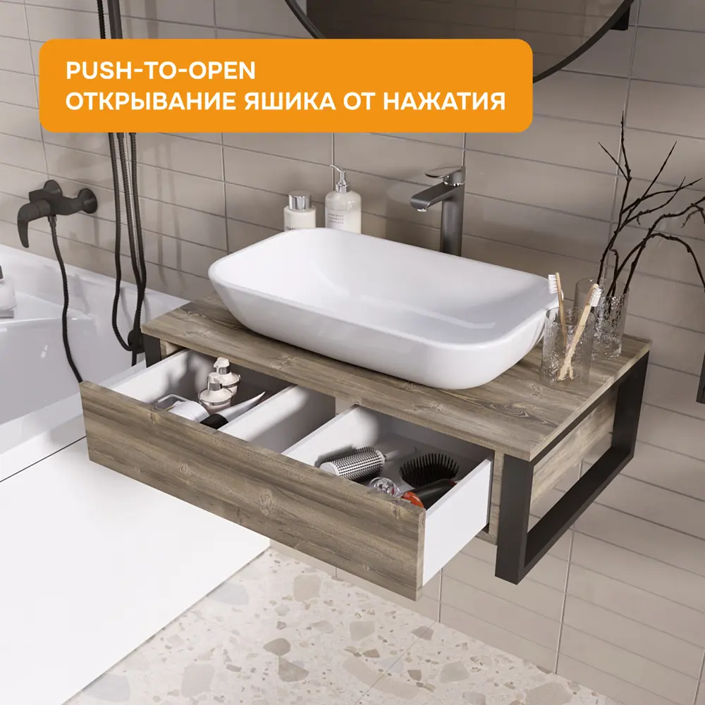 Фото 3 Тумба под раковину MODULEASY 80x48 см ATTIC подвесная цвет дуб намибия Ц0000037808 Фото 3 Тумба под раковину MODULEASY 80x48 см ATTIC подвесная цвет дуб намибия Ц0000037808