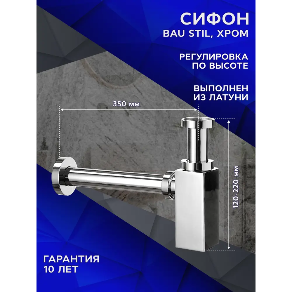 Фото 16 Комплект BAUEDGE BF1261: столешница кварц 60 см с кронштейнами серый раковина Nimb 51x41, смеситель Dream нерж.сталь, выпуск и сифон Stil хром Фото 16 Комплект BAUEDGE BF1261: столешница кварц 60 см с кронштейнами серый раковина Nimb 51x41, смеситель Dream нерж.сталь, выпуск и сифон Stil хром
