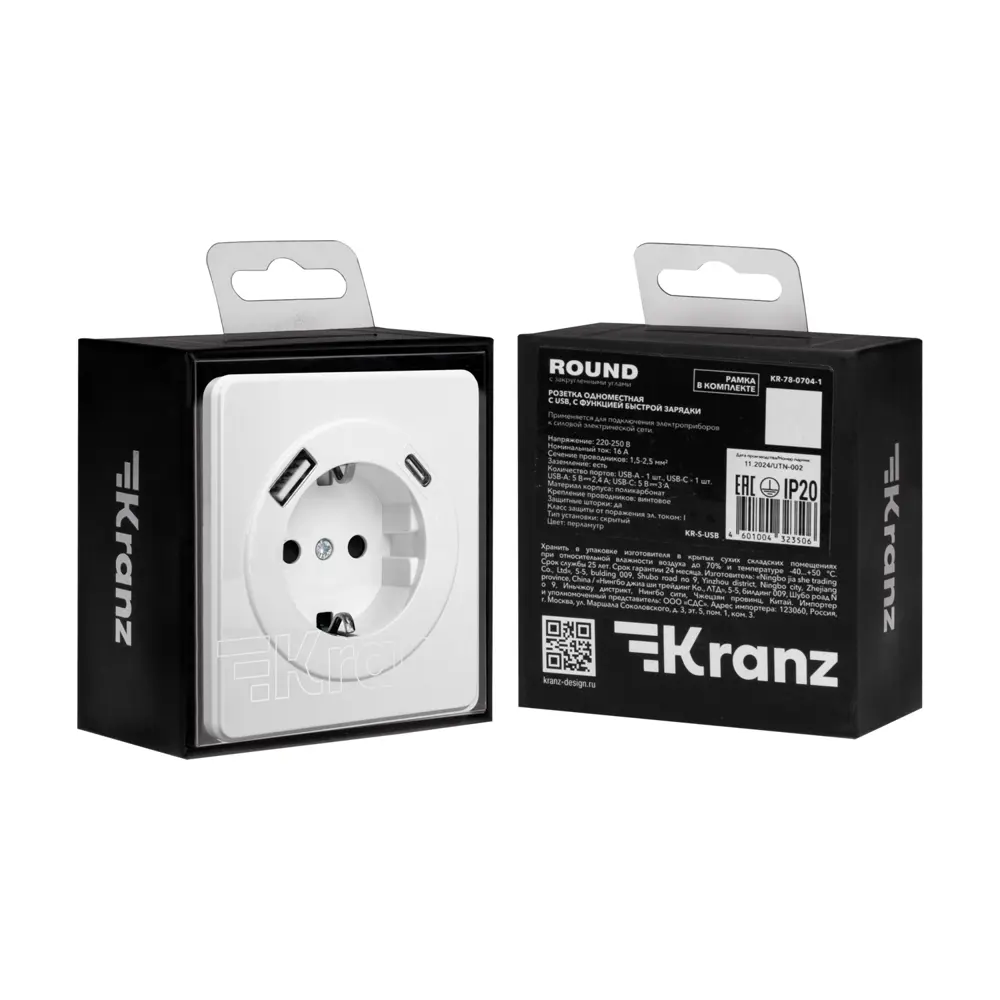 Фото 7 Розетка встраиваемая Kranz Round KR-78-0704-1 с заземлением и USB цвет перламутр Фото 7 Розетка встраиваемая Kranz Round KR-78-0704-1 с заземлением и USB цвет перламутр