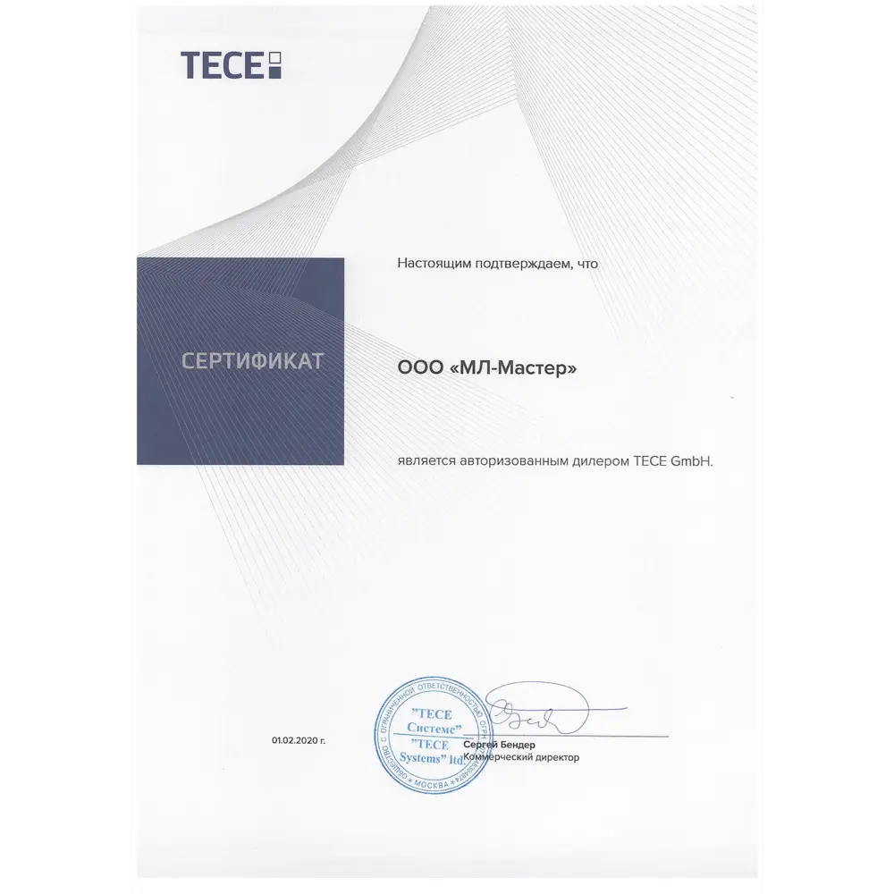 Фото 9 Комплект инсталляция с унитазом Tece K401103WCB цвет белый Фото 9 Комплект инсталляция с унитазом Tece K401103WCB цвет белый