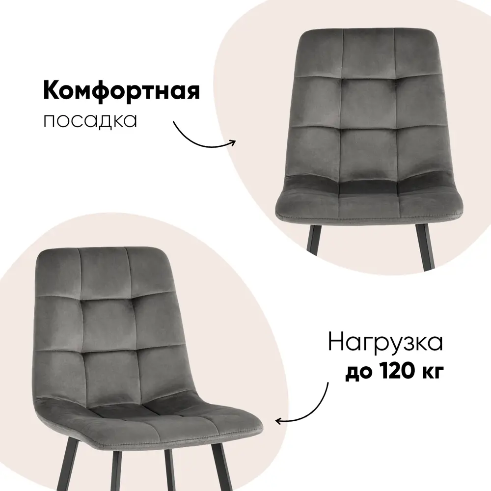 Фото 2 Стул Stool group Chilly OS-2011-V seat HLR-48 BOX4 45x86x56 см велюр цвет Коричневый Фото 2 Стул Stool group Chilly OS-2011-V seat HLR-48 BOX4 45x86x56 см велюр цвет Коричневый