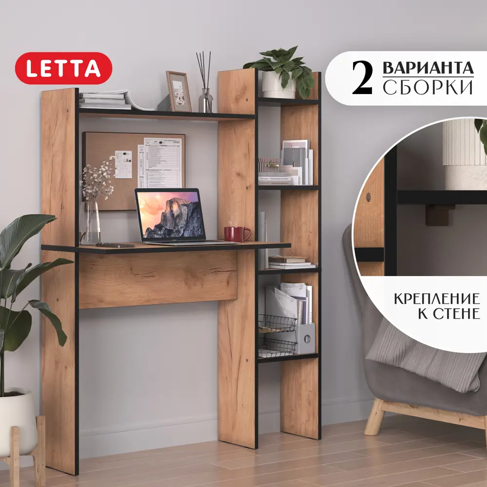 Фото 5 Стол Letta L3770.05Ч/01 109x138x40 см лдсп цвет черный Фото 5 Стол Letta L3770.05Ч/01 109x138x40 см лдсп цвет черный