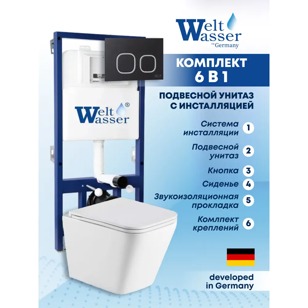 Фото Комплект инсталляция с унитазом Weltwasser BG52519 цвет белый Фото Комплект инсталляция с унитазом Weltwasser BG52519 цвет белый
