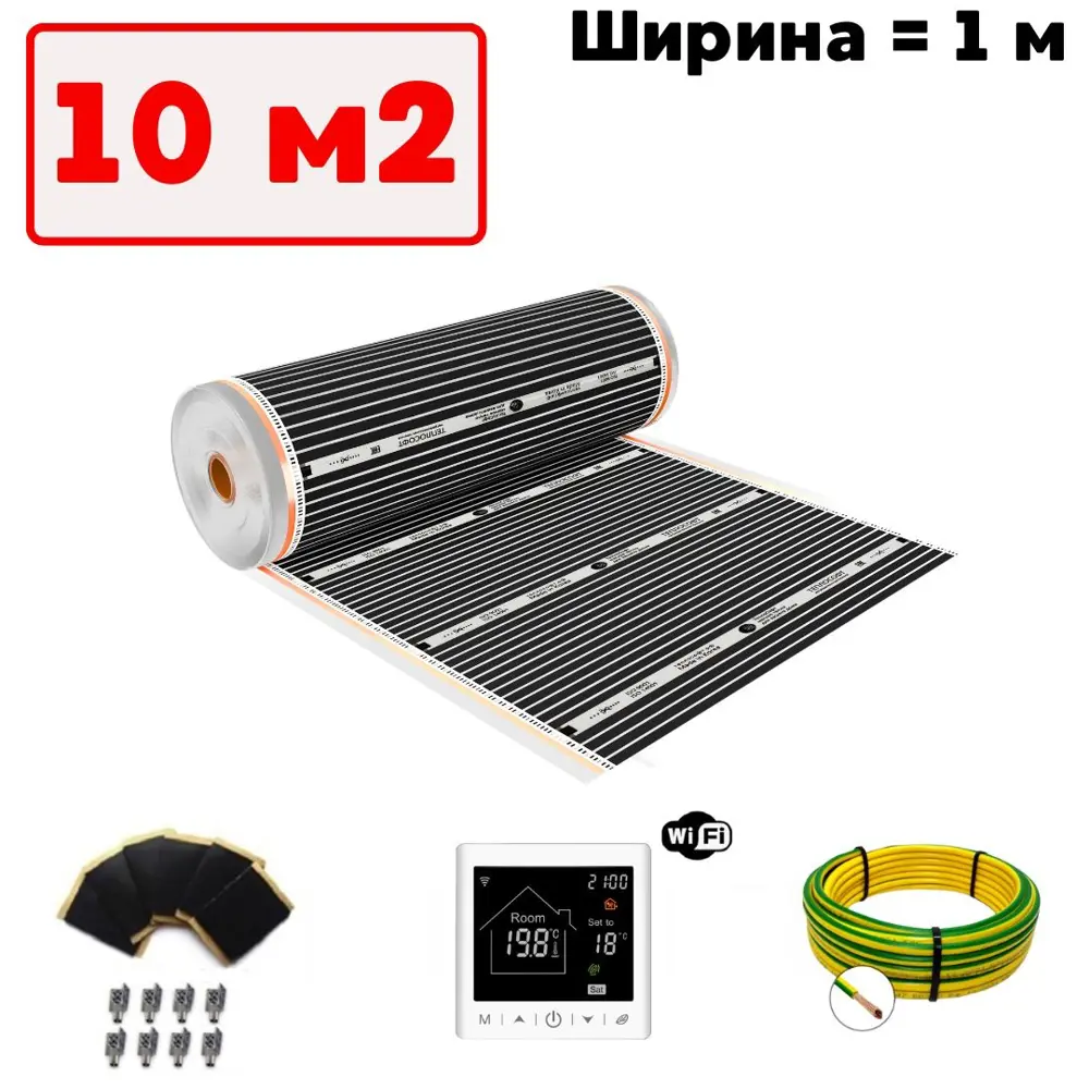 Фото Инфракрасная пленка для теплого пола Теплософт TPS-310 10 м² 2200 Вт с Wi Fi терморегулятором Фото Инфракрасная пленка для теплого пола Теплософт TPS-310 10 м² 2200 Вт с Wi Fi терморегулятором