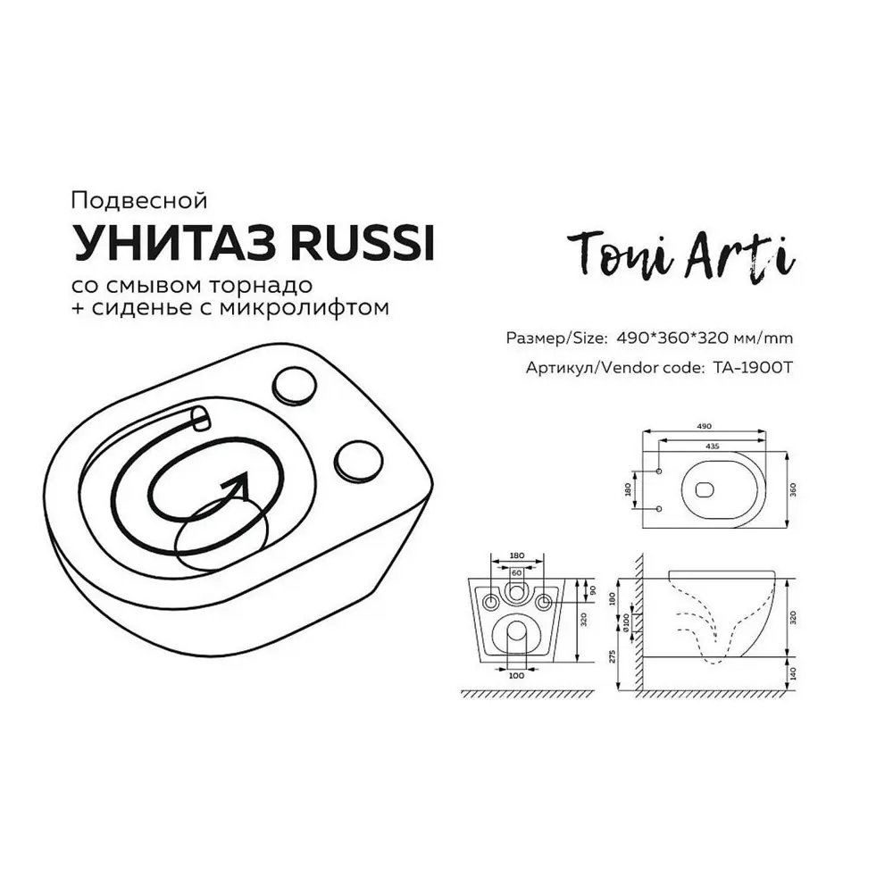 Фото 2 Комплект инсталляция с подвесным унитазом TONI ARTI TA-01 Russi с клавишей Noche TA-0040 торнадо с сиденьем с микролифтом Фото 2 Комплект инсталляция с подвесным унитазом TONI ARTI TA-01 Russi с клавишей Noche TA-0040 торнадо с сиденьем с микролифтом