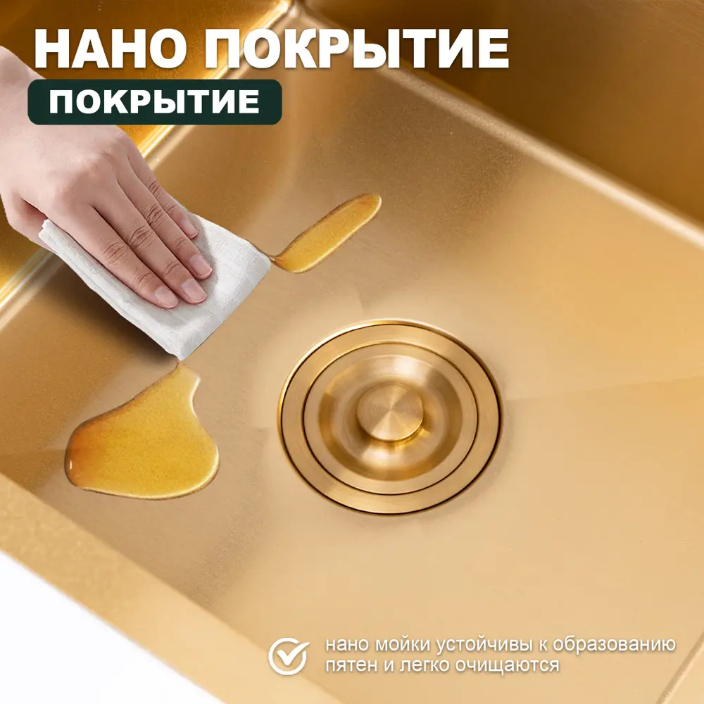 Фото 3 Мойка для кухни Splenka S706.7843.03 82.5x47.5 см глубина чаши 22 см нержавеющая сталь цвет золотистый металлик Фото 3 Мойка для кухни Splenka S706.7843.03 82.5x47.5 см глубина чаши 22 см нержавеющая сталь цвет золотистый металлик