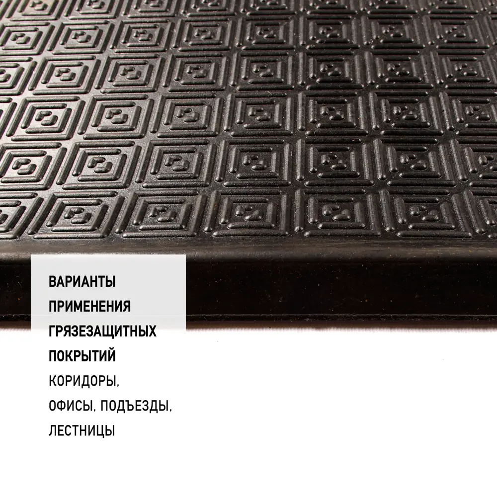 Фото 3 Накладка на ступени резиновая Premium Grass Modern 25x75 см Фото 3 Накладка на ступени резиновая Premium Grass Modern 25x75 см