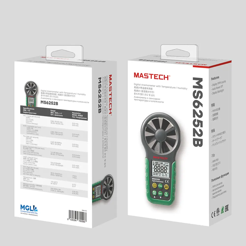 Фото 2 Цифровой анемометр Mastech MS6252B Фото 2 Цифровой анемометр Mastech MS6252B