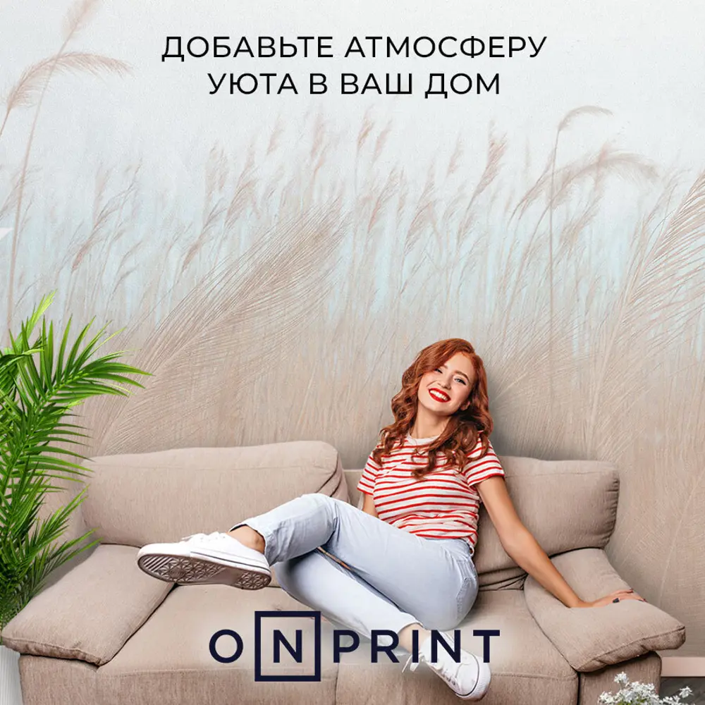 Фото 9 Фотообои бумажные Onprint 300x270 см Colos Фото 9 Фотообои бумажные Onprint 300x270 см Colos