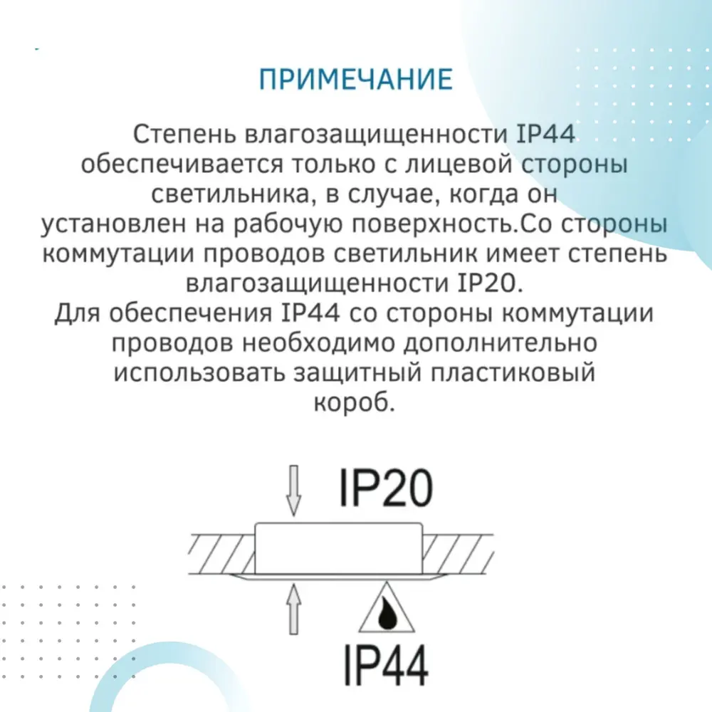 Фото 6 Светильник мебельный встраиваемый светодиодный GLS Polus-К 4 Вт 220V IP44 4000К цвет хром 4 шт Фото 6 Светильник мебельный встраиваемый светодиодный GLS Polus-К 4 Вт 220V IP44 4000К цвет хром 4 шт