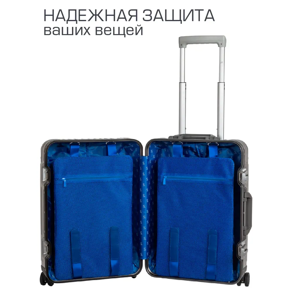 Фото 5 Чемодан Supra Luggage Sts-1010-s размер S 38x56.5x25 см алюминий цвет серебристый Фото 5 Чемодан Supra Luggage Sts-1010-s размер S 38x56.5x25 см алюминий цвет серебристый