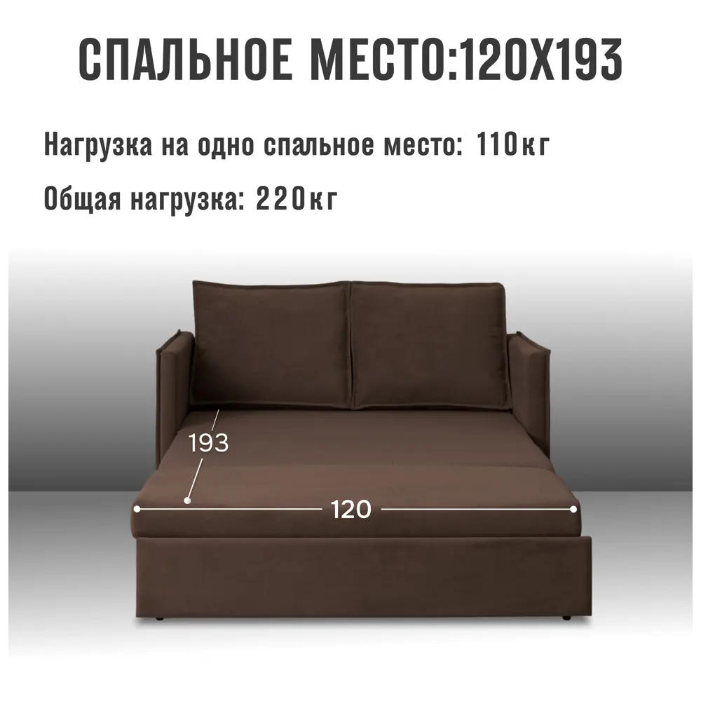 Фото 3 Диван раскладной Cityhd Прямой диван 133x85x78 см велюр цвет коричневый Фото 3 Диван раскладной Cityhd Прямой диван 133x85x78 см велюр цвет коричневый