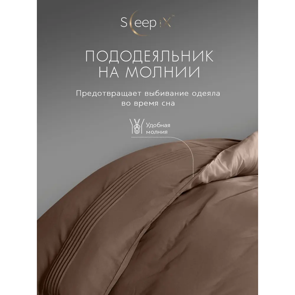 Фото 7 Комплект постельного белья Sleepix Миоко сатин семейный 1006.01376 Фото 7 Комплект постельного белья Sleepix Миоко сатин семейный 1006.01376