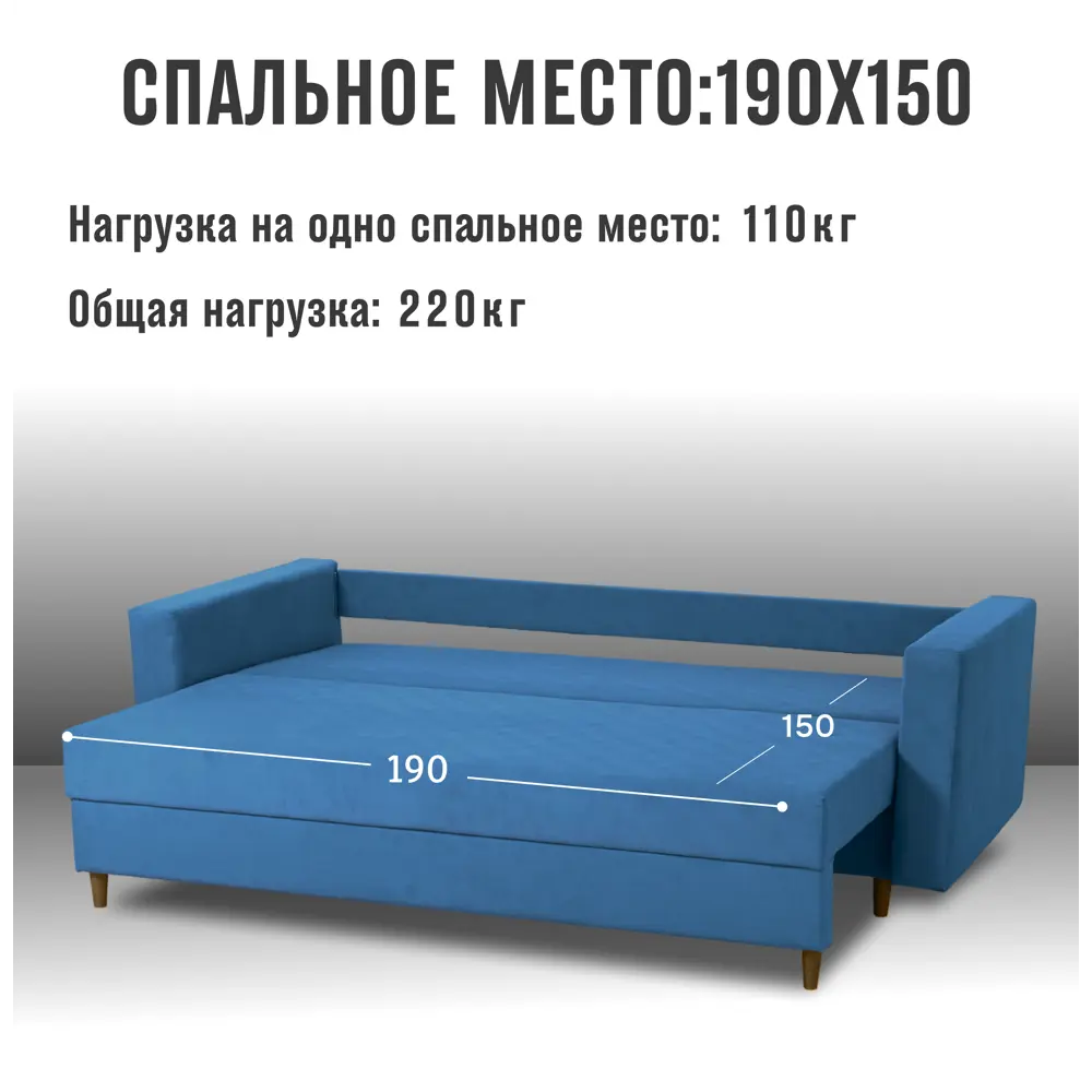 Фото 3 Диван раскладной Cityhd Прямой диван 220x85x96 см велюр цвет синий Фото 3 Диван раскладной Cityhd Прямой диван 220x85x96 см велюр цвет синий
