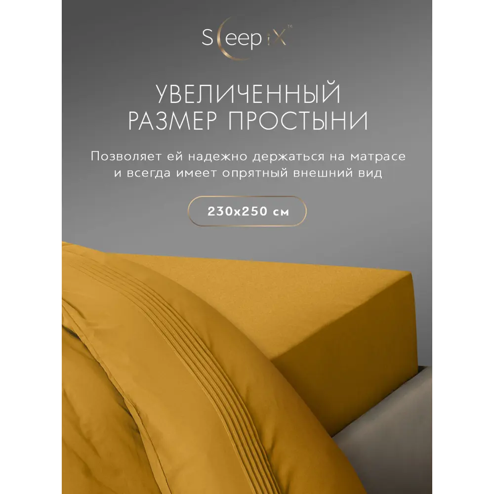 Фото 10 Комплект постельного белья Sleepix Миоко сатин евро 1006.01683 Фото 10 Комплект постельного белья Sleepix Миоко сатин евро 1006.01683