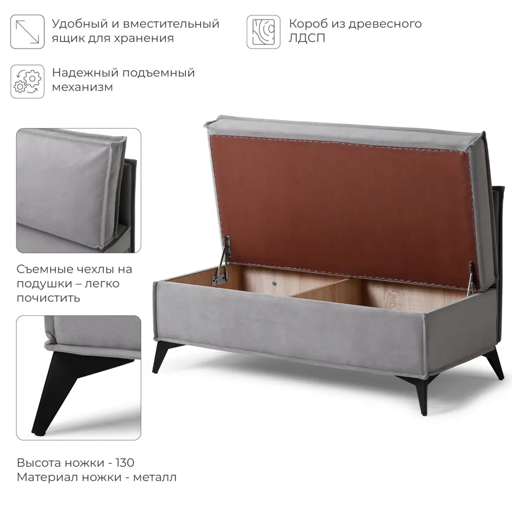 Фото 3 Диван кухонный Норта Loft XS 113 x 80 x 58.5 см цвет kvest 014 Фото 3 Диван кухонный Норта Loft XS 113 x 80 x 58.5 см цвет kvest 014