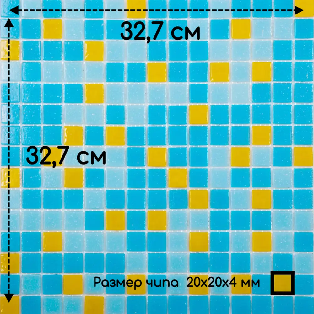Фото 3 Декоративная мозаика Nsmosaic mix10 уп 2 шт 32.70x32.70 см цвет голубой, светло-синий, желтый Фото 3 Декоративная мозаика Nsmosaic mix10 уп 2 шт 32.70x32.70 см цвет голубой, светло-синий, желтый