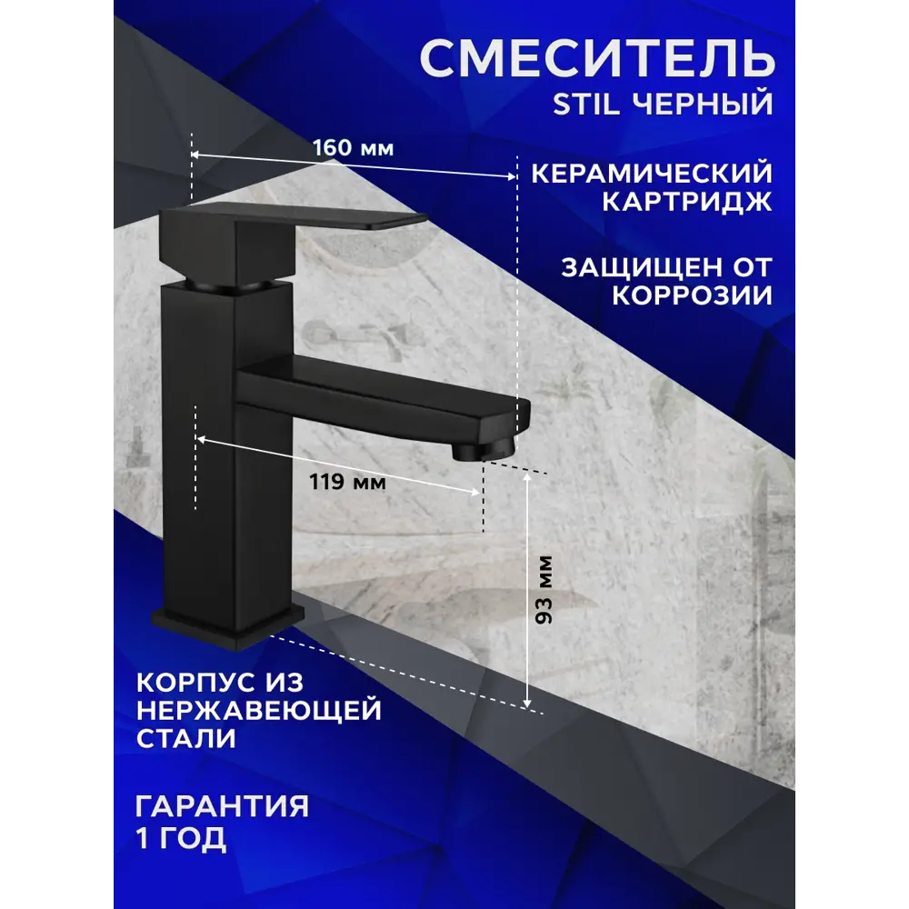 Фото 12 Комплект: Столешница кварц 60 см раковина BAUEDGE Element Cristal D40 смеситель Hotel Black выпуск и сифон Dream BF1313 Фото 12 Комплект: Столешница кварц 60 см раковина BAUEDGE Element Cristal D40 смеситель Hotel Black выпуск и сифон Dream BF1313