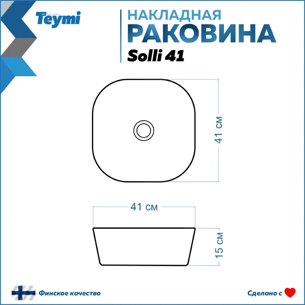 Фото 15 Комплект тумба под раковину Teymi Ritta 55 дуб эврика/графит матовый и раковина Solli 41 F03307 Фото 15 Комплект тумба под раковину Teymi Ritta 55 дуб эврика/графит матовый и раковина Solli 41 F03307