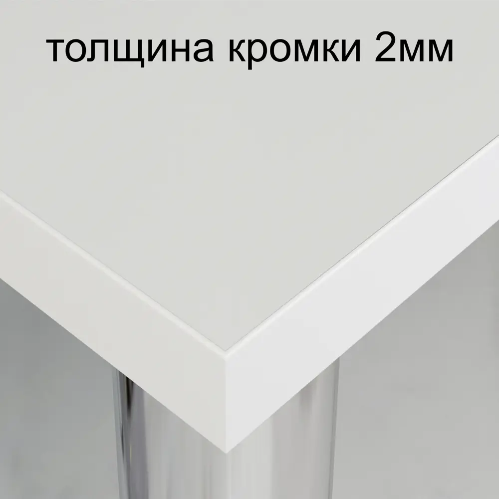 Фото 7 Стол Мэрдэс СР-132-150 БЕН-ЛЕВ 101x163x150 см ЛДСП цвет белый, ясень шимо светлый Фото 7 Стол Мэрдэс СР-132-150 БЕН-ЛЕВ 101x163x150 см ЛДСП цвет белый, ясень шимо светлый