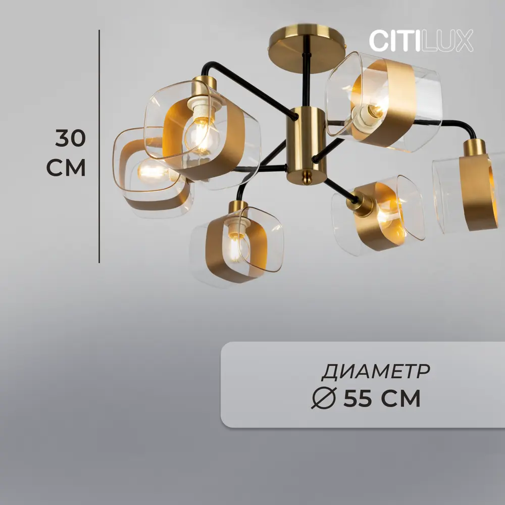 Фото 2 Люстра потолочная Citilux Cl140161 6 ламп 21 м² цвет бронза Фото 2 Люстра потолочная Citilux Cl140161 6 ламп 21 м² цвет бронза