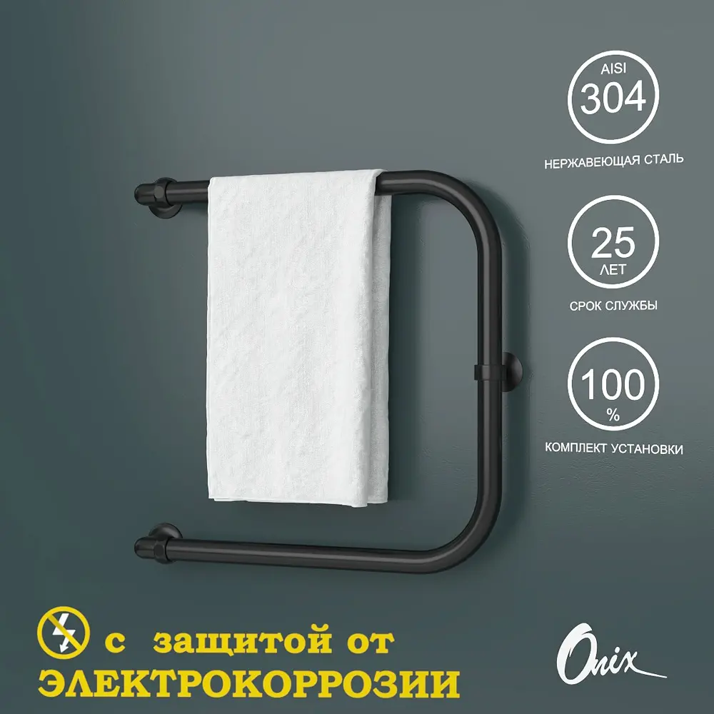 Фото Полотенцесушитель водяной п-образный Onix Best turn black left 50x50 см 3/4" нержавеющая сталь цвет черный матовый Фото Полотенцесушитель водяной п-образный Onix Best turn black left 50x50 см 3/4" нержавеющая сталь цвет черный матовый