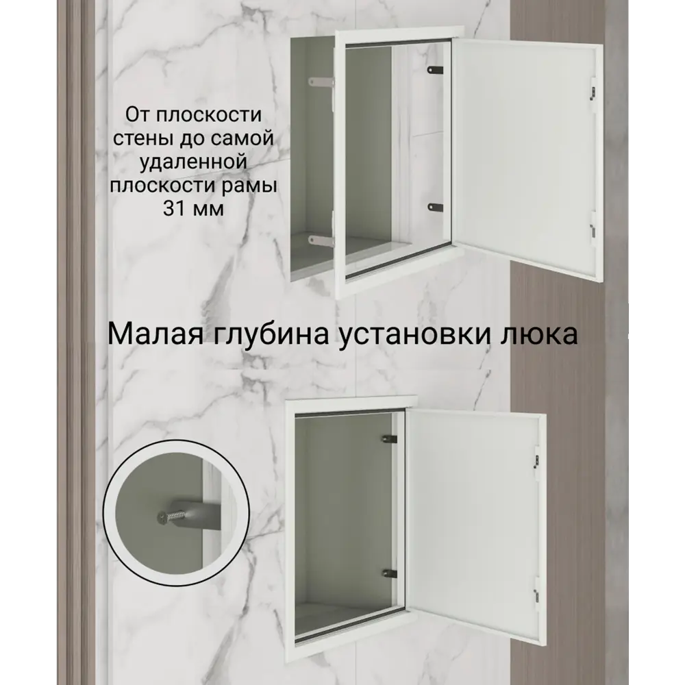 Фото 8 Ревизионный люк металлический Хаммер 30x50 см нажимной сталь цвет графит, петли на стороне 50 Фото 8 Ревизионный люк металлический Хаммер 30x50 см нажимной сталь цвет графит, петли на стороне 50