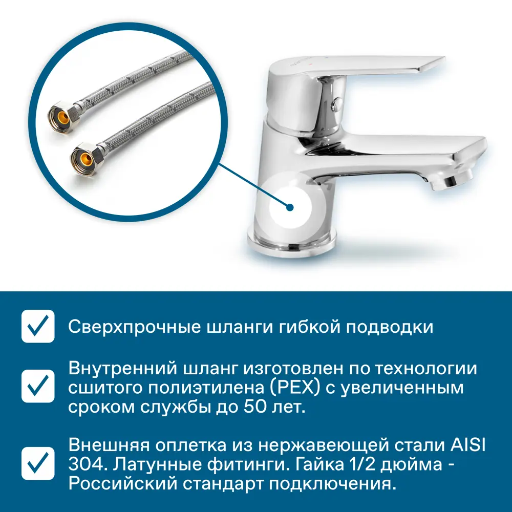 Фото 4 Смеситель для раковины Santek WH5A02003C001 однорычажный цвет хром