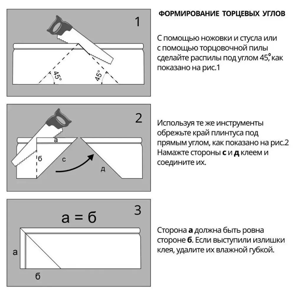 Фото 5 Плинтус 00-00106162 Де-багет полистирол (XPS) 120 мм 200 см цвет белый (подходит под покраску) Фото 5 Плинтус 00-00106162 Де-багет полистирол (XPS) 120 мм 200 см цвет белый (подходит под покраску)